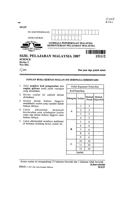 Soalan Trial Spm 2021 Terengganu Sains Image